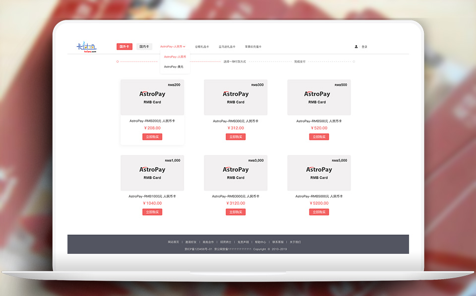 分销商城网站,H5网站开发