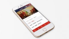 戏剧APP开发应该具备哪些功能呢？