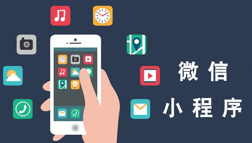 在线教育小程序开发可以分为哪几类呢? 在线教育小程序开发