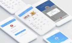 金融小程序开发能给企业带来什么好处呢? 金融小程序开发能给企业带来什么好处呢?