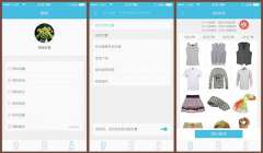 干洗店小程序开发 打造更便利的生活模式 干洗店小程序开发 打造更便利的生活模式