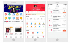 商城类APP开发 让用户更加清楚出售商品