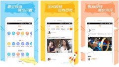 搞笑视频APP开发 有效地让用户缓解压力 搞笑视频APP开发 有效地让用户缓解压力