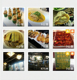 食神摇摇餐饮app定制开发