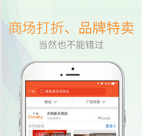 精明购商城APP开发