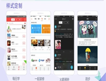 互联网+时代HTML5 App开发成为社会潮流