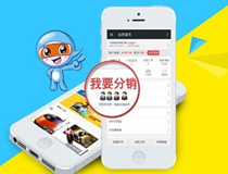 微信商城分销系统开发的好处