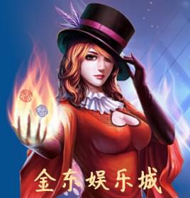 H5手机棋牌游戏开发-金东娱乐城
