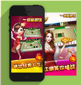 成都棋牌游戏开发之一间麻将馆