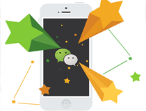 微商城系统开发，微商城系统哪家好？