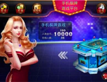 成都银基网络浅析棋牌游戏开发火爆的原因