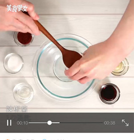 美食男女微信小程序开发