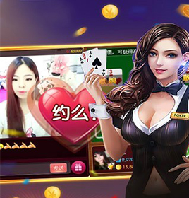 老夫子棋牌app制作