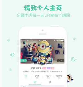 Tutu直播app开发案例