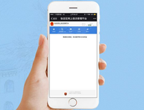 智慧信访APP开发是“互联网+信访”的一种新模式 智慧信访APP开发是“互联网+信访”的一种新模式