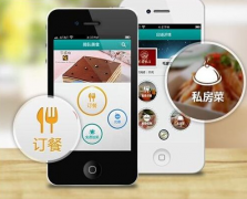 成都银基网络讲讲订餐外卖微信小程序开发有哪些功能