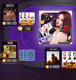 天天三公棋牌游戏开发案例