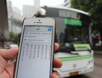 分析智能公交车APP开发存在的问题和现状 分析智能公交车APP开发存在的问题和现状