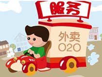 早餐外卖APP开发，节省你的早餐时间